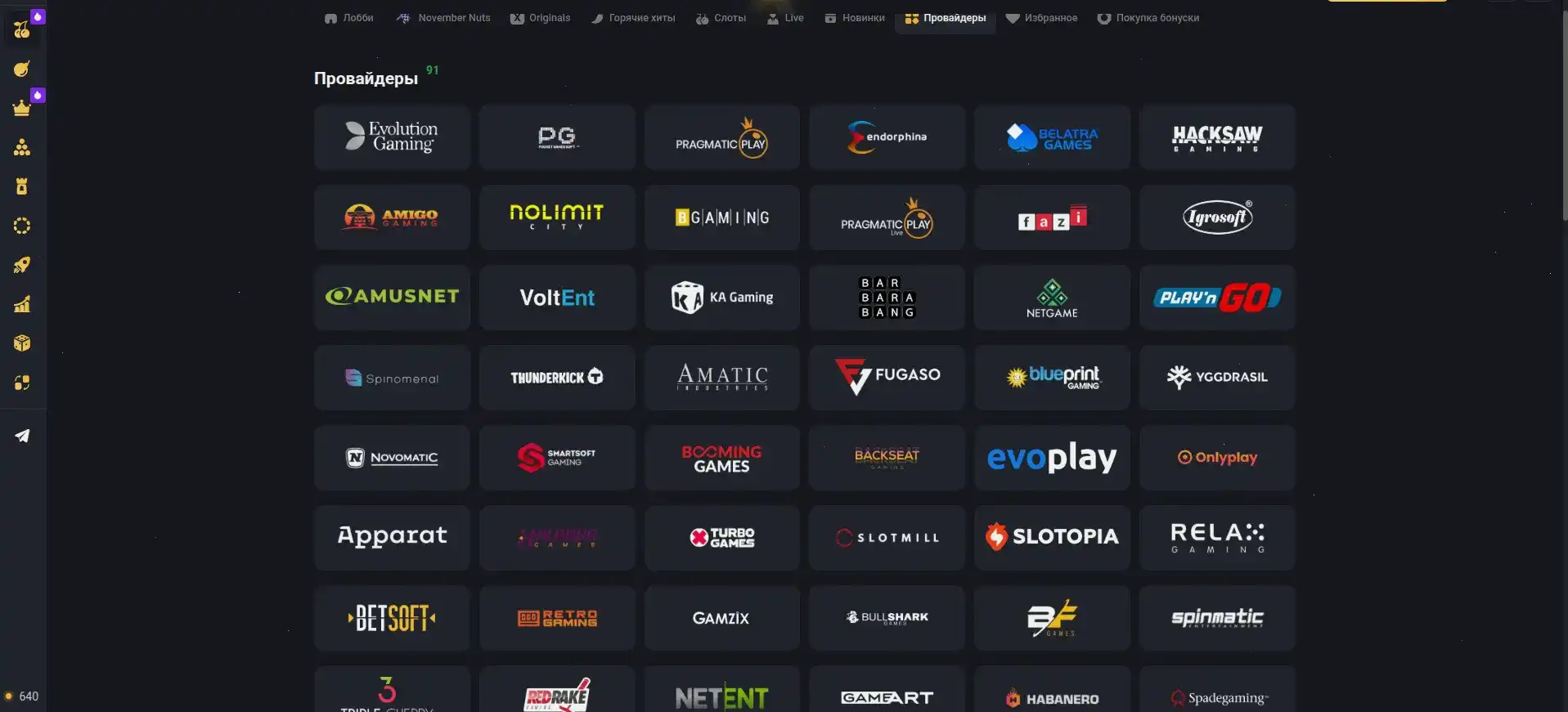 Слот78 казино официальный сайт на компьютере и смартфоне, бонусы и слоты